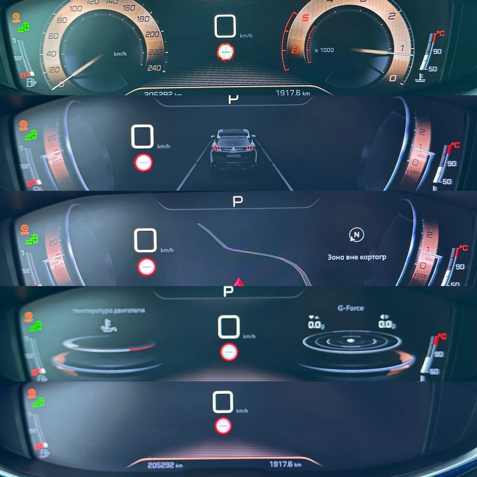 Peugeot 3008 GT-LINE 2.0 180ks FUL FUL, снимка 15 - Автомобили и джипове - 55303850
