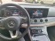 Обява за продажба на Mercedes-Benz E 220 ~41 900 лв. - изображение 10
