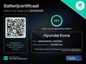 Hyundai Kona 64 kWh Fashion, снимка 7