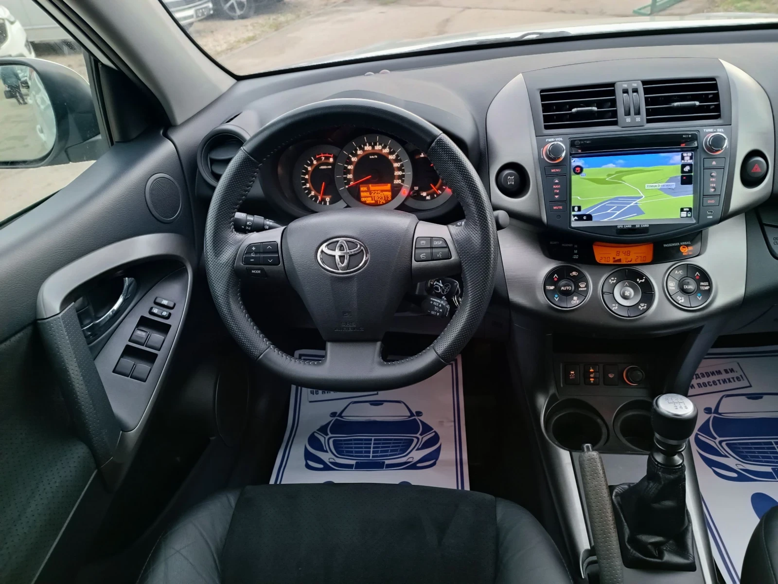 Toyota Rav4 2.0i-158---44-FACELIFT-6 | Mobile.bg   15