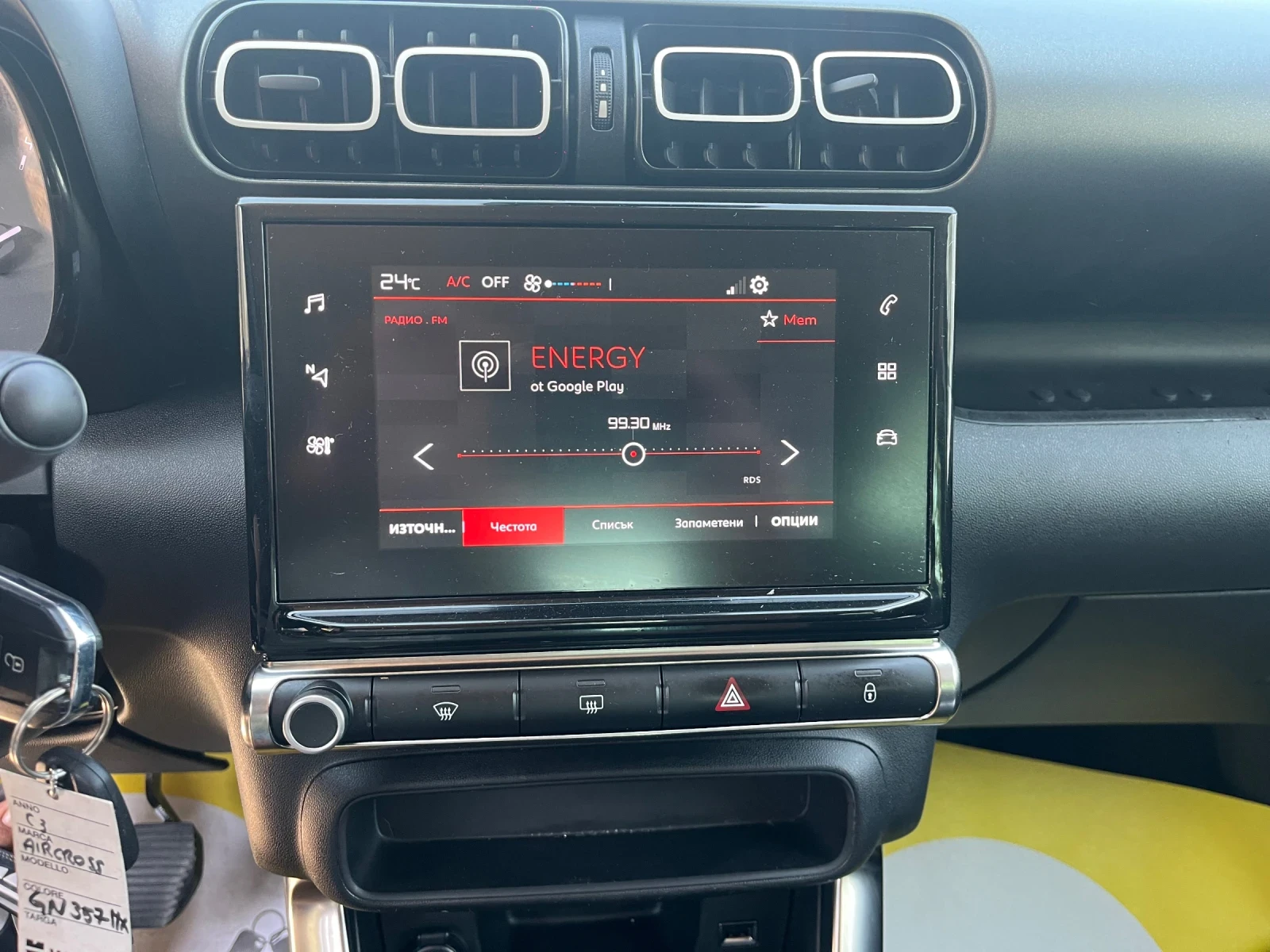 Citroen C3 Aircross 1.5, снимка 13 - Автомобили и джипове - 56015367