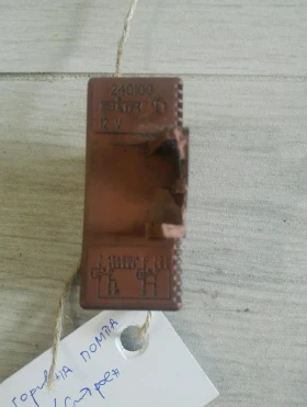 Реле горивна помпа Пежо и Ситроен