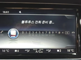 Mercedes-Benz S 500 4MATIC Long, снимка 17