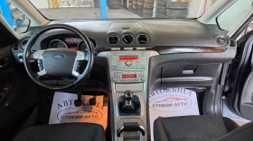 Ford Galaxy 2.0* 140кс* 7места | Auto.bg — изображение 12