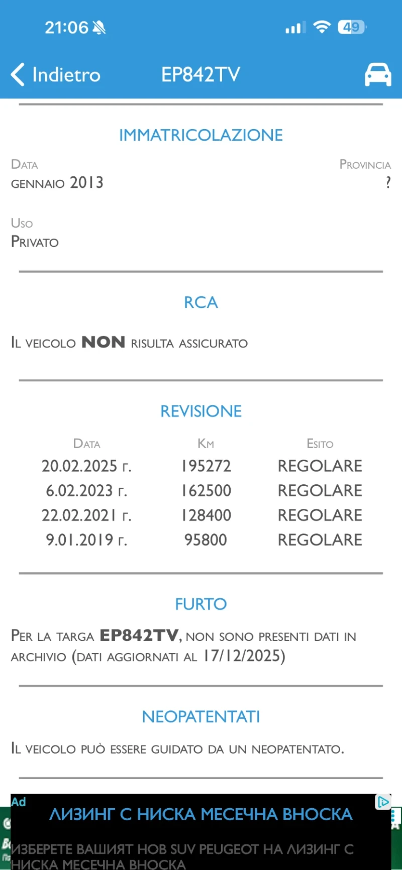 Hyundai I30 1.6CRDI 6-СК КЛИМАТРОНИК ПАРКТРОНИК200хил.км2ключа, снимка 6 - Автомобили и джипове - 52851945