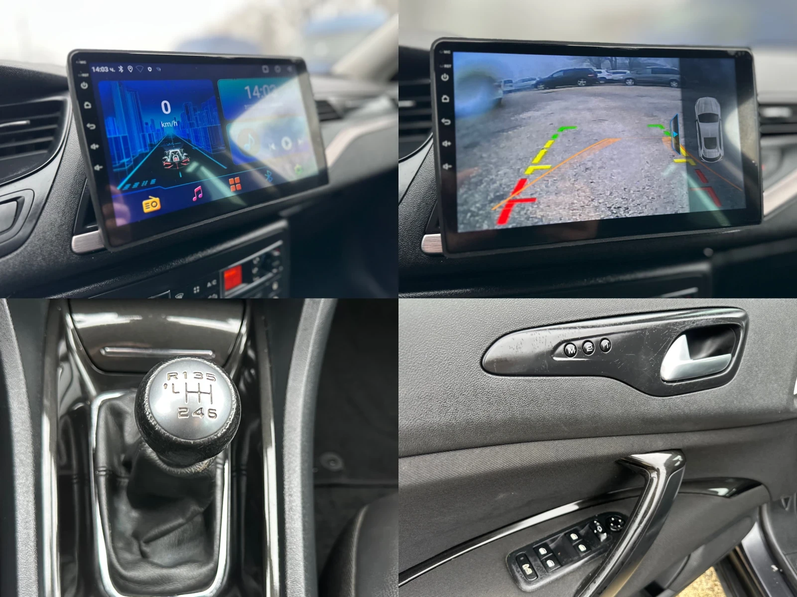 Citroen C5 2.0 HDI 163HP / EXECUTIVE / ANDROID MEDIA / MEMORY | Mobile.bg � ����������� 15