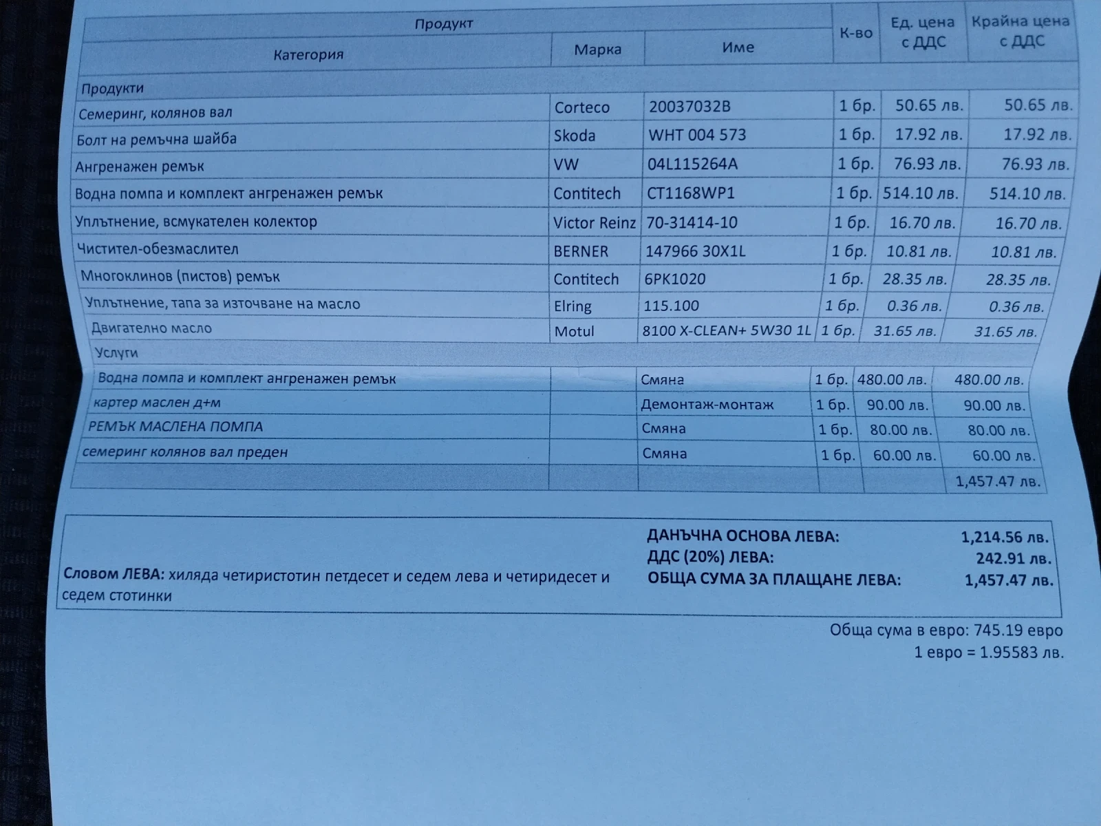 VW Golf  - изображение 6