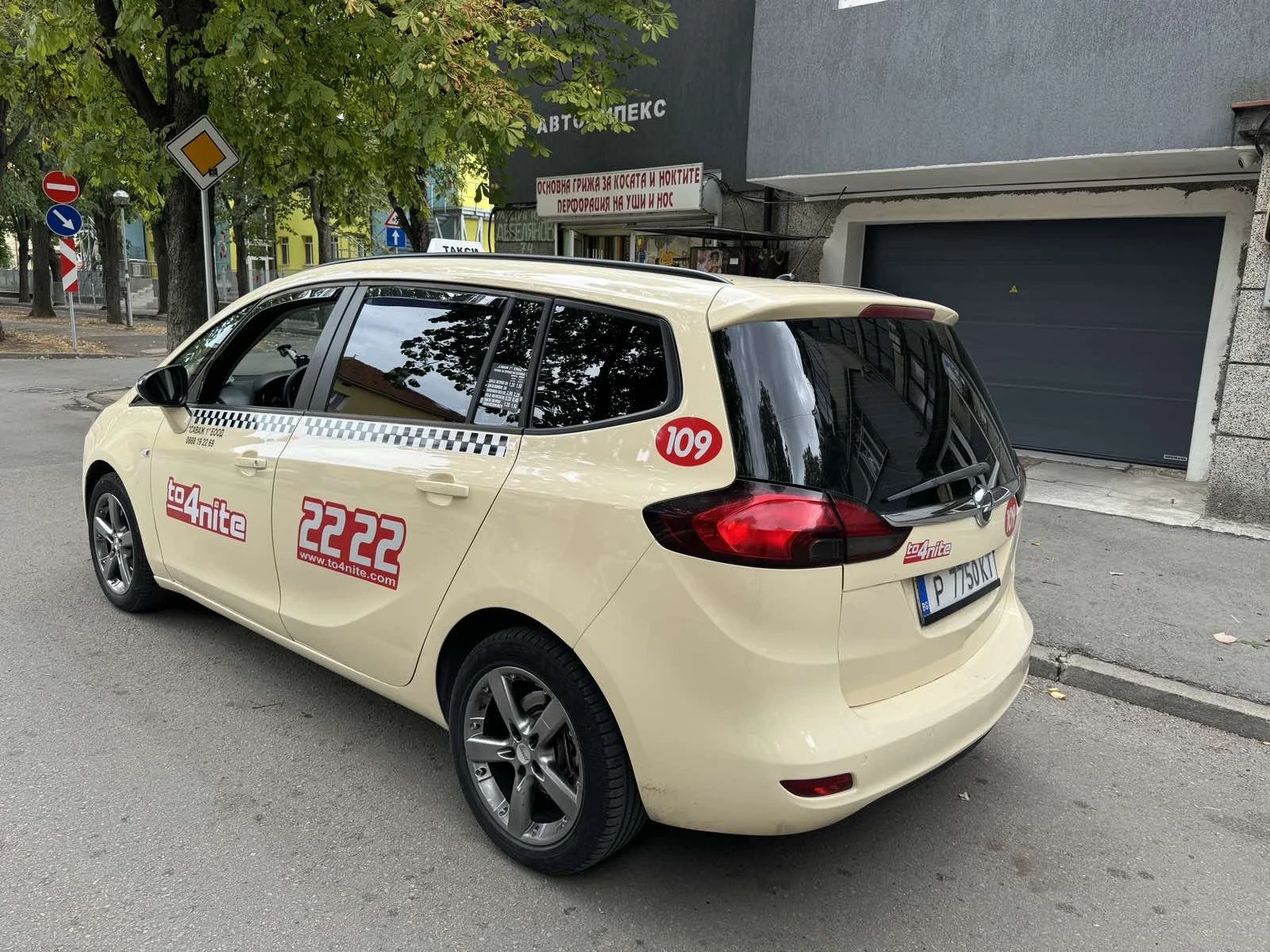 Opel Zafira 1.6 ����� �������� | Mobile.bg � ����������� 7