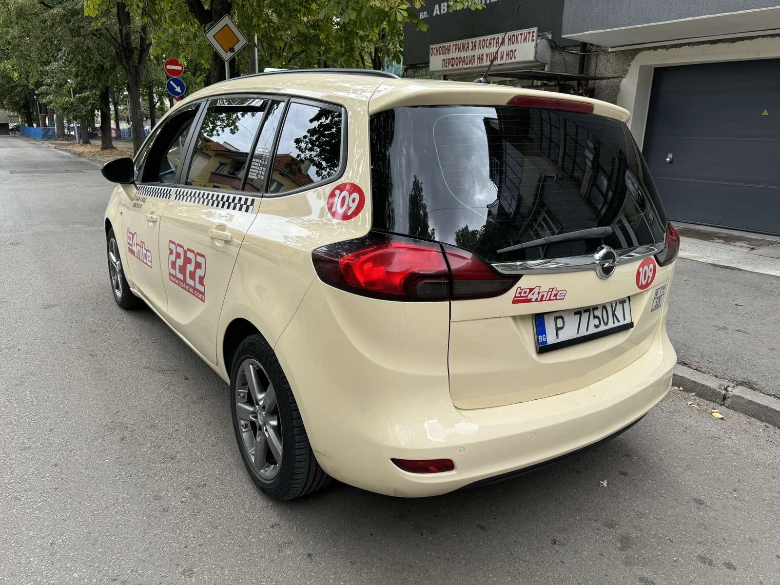 Opel Zafira 1.6 ����� �������� | Mobile.bg � ����������� 3