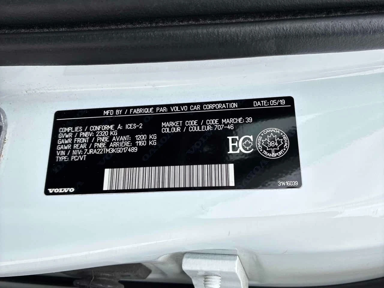 Volvo S60 * R Design * CARFAX * ЦЕНА ДО БГ, снимка 12 - Автомобили и джипове - 53709604