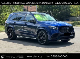 Mercedes-Benz GLS 63 AMG /4-MATIC/CARBON/ NIGHT/EXCLUSIV/ PANO/BURM 3D/ 23/, снимка 1