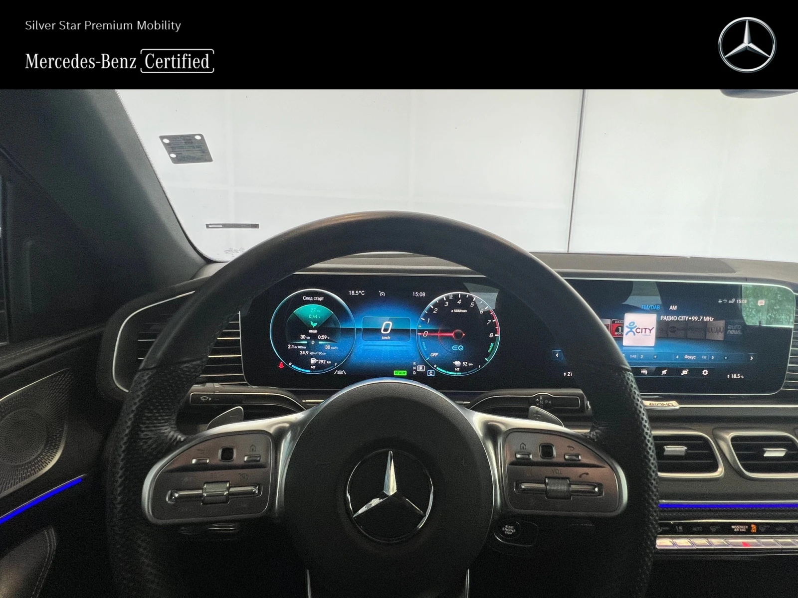 Mercedes-Benz GLE 350 de 4MATIC Coupe - изображение 10