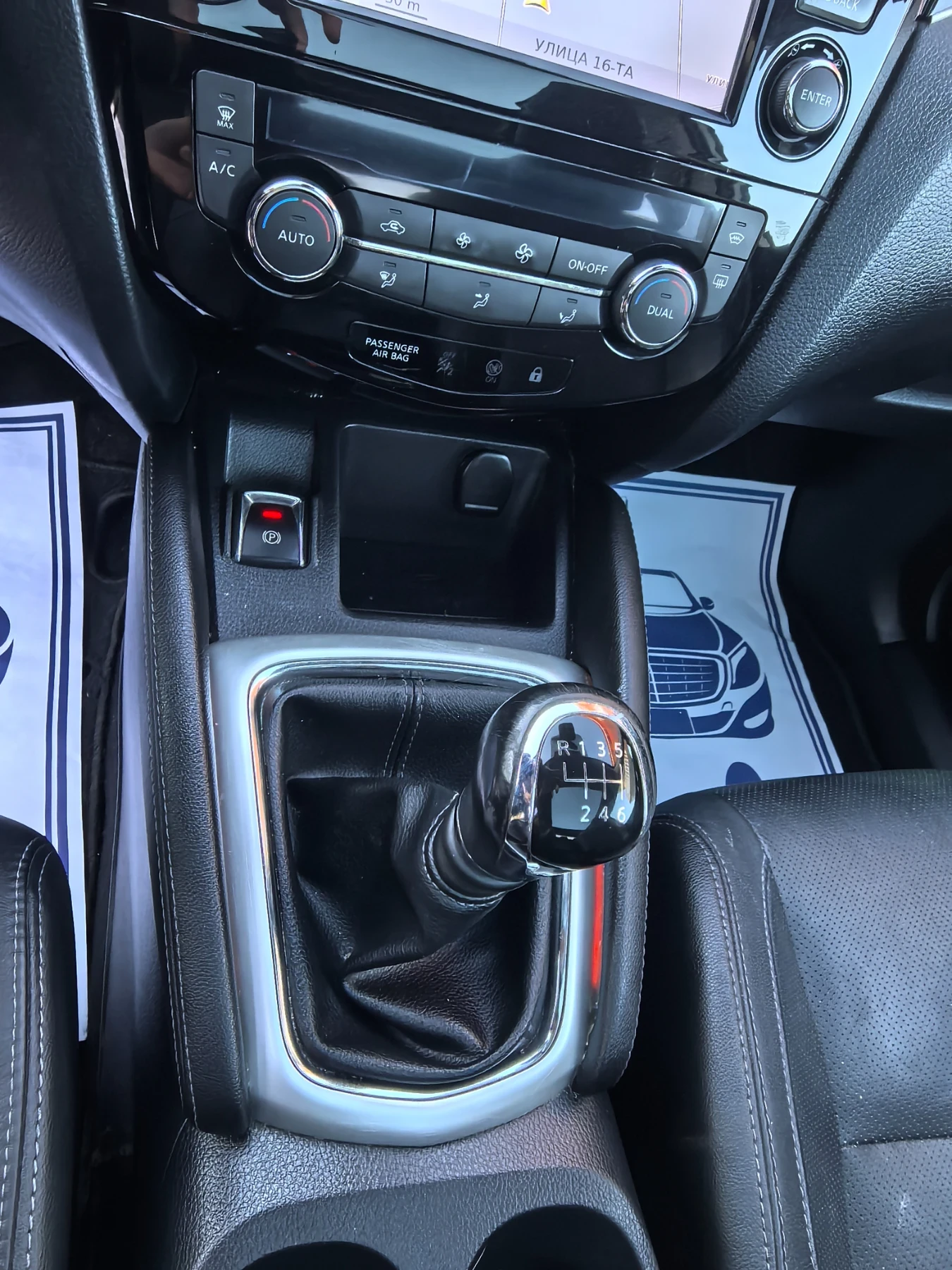 Nissan Qashqai, снимка 17 - Автомобили и джипове - 54555825
