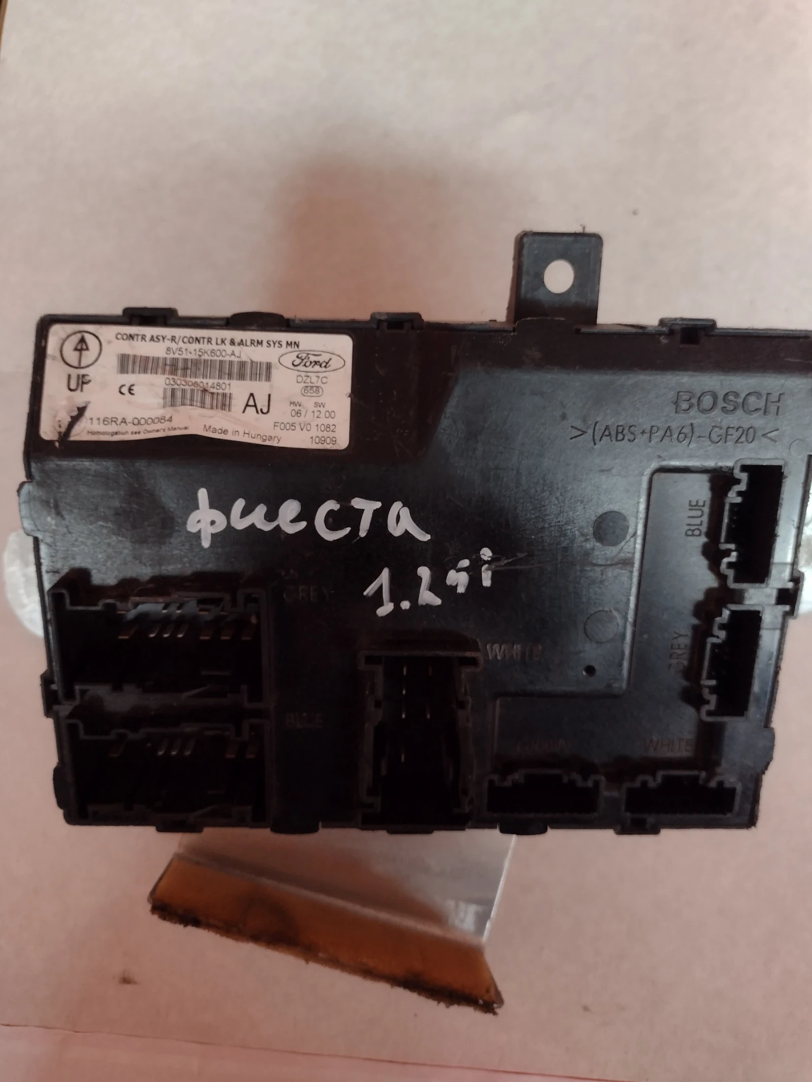 8V51-15K600-AJ ������� �����  FORD FIESTA F005V01082 | Mobile.bg � ����������� 1