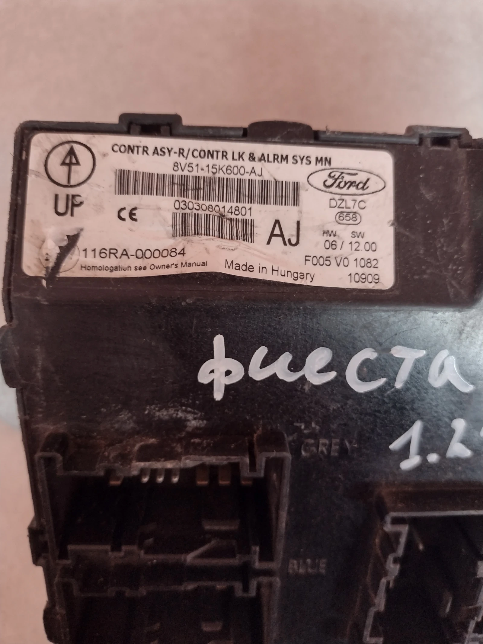 8V51-15K600-AJ ������� �����  FORD FIESTA F005V01082 | Mobile.bg � ����������� 2