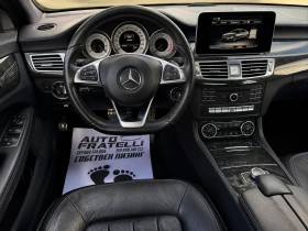 Mercedes-Benz CLS 250 AMG PACK| 4Matic| ЛИЗИНГ| БАРТЕР, снимка 9