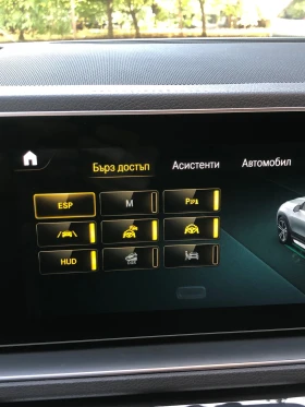 Обява за продажба на Mercedes-Benz GLE 450 ~ 107 000 лв. - изображение 10