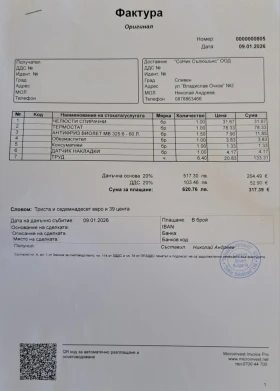 Mercedes-Benz S 500 long original km german import | Mobile.bg � ����� ������ 14