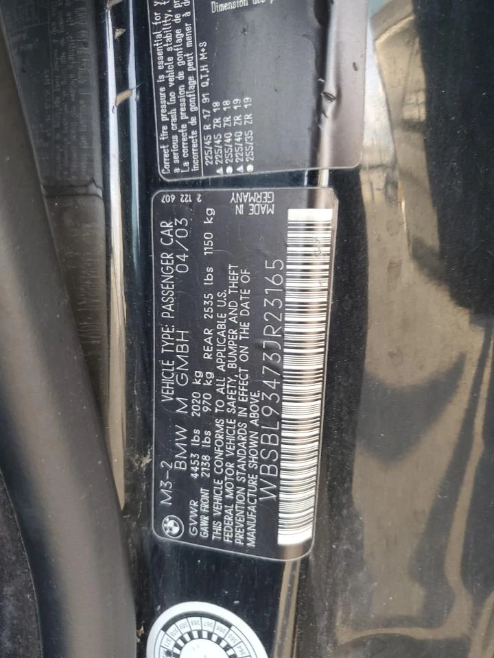 BMW M3 | Mobile.bg   12