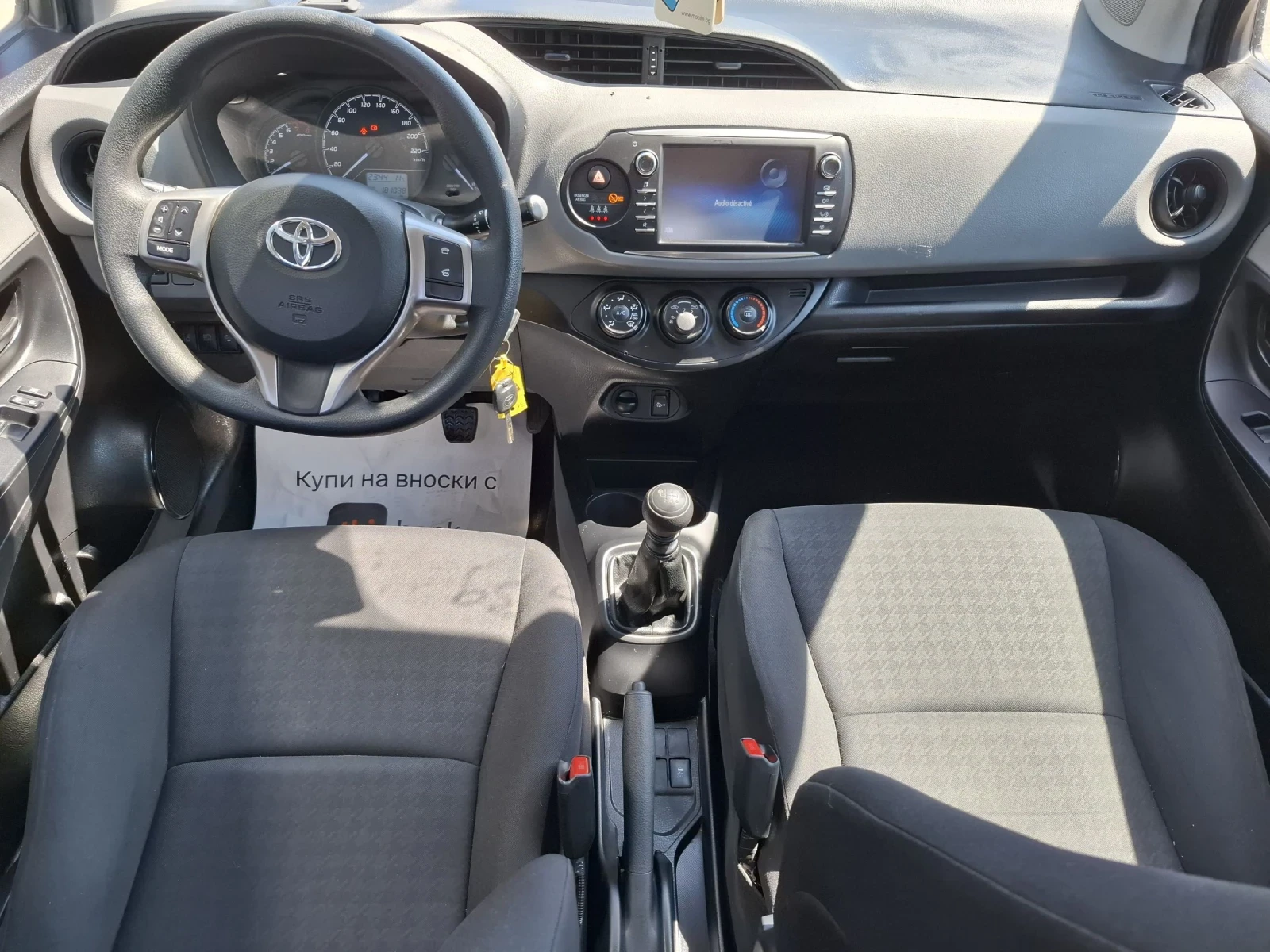 Toyota Yaris 1.5VVTi * * euro6 * * LS, снимка 16 - Автомобили и джипове - 54172483