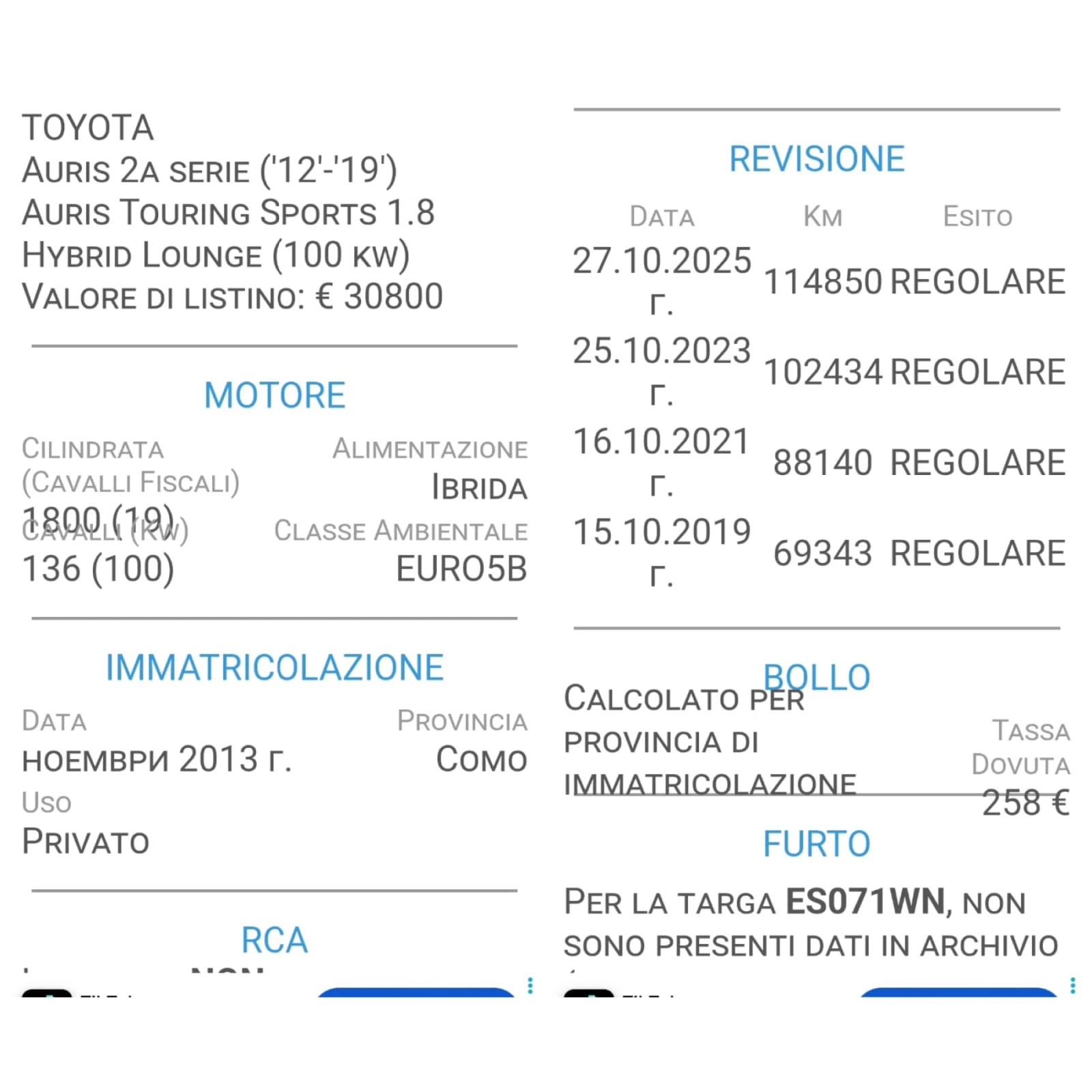 Toyota Auris 1.8Hybrid Lounge136к.с.* 116000к.м.Самопаркиране!!, снимка 16 - Автомобили и джипове - 54578887