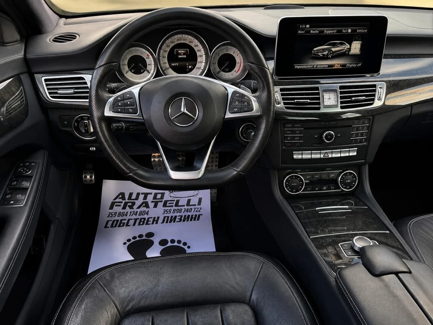 Mercedes-Benz CLS 250 AMG PACK| 4Matic| ЛИЗИНГ| БАРТЕР, снимка 9 - Автомобили и джипове - 55748625