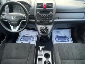Honda Cr-v 2.2 i-CTDI - 8500 лв. - 44736733 10