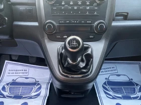 Honda Cr-v 2.2 i-CTDI - 8500 лв. - 44736733 13