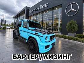 Mercedes-Benz G 350 FACE* HAMMAN* ПОРЪЧКОВ