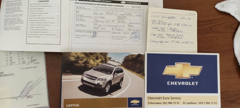 Chevrolet Captiva 2.0D 150кс, автомат, 4х4, от България, снимка 12 - Автомобили и джипове - 45222304