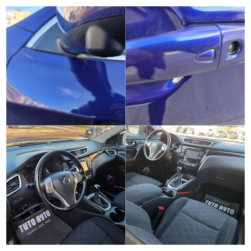 Nissan Qashqai 1.6DCI/131КС/4Х4/НАВИ/ КАМЕРА360/ПОДГРЕВ/KEYLESS/, снимка 13 - Автомобили и джипове - 52927571