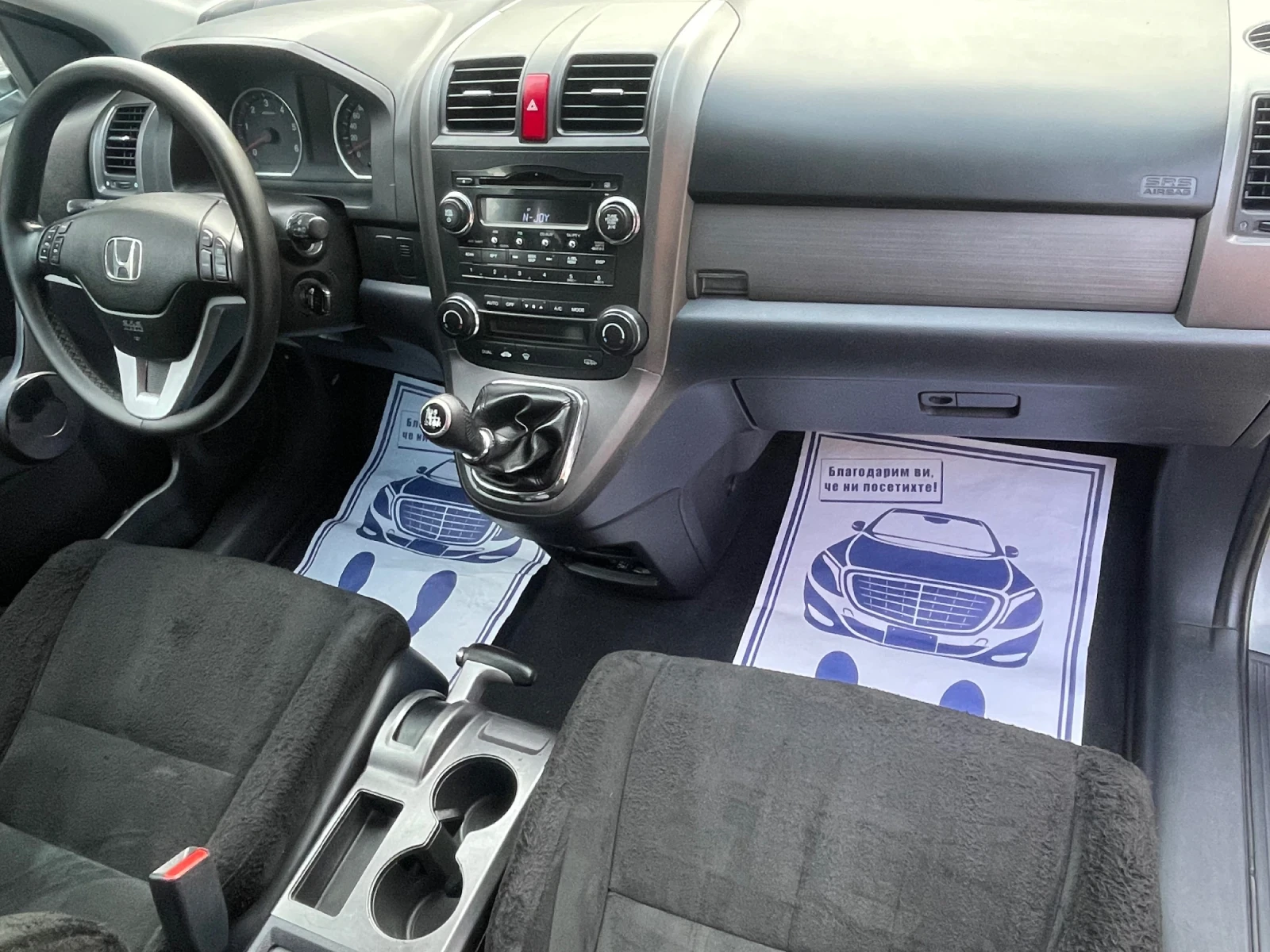 Honda Cr-v 2.2 i-CTDI - изображение 7