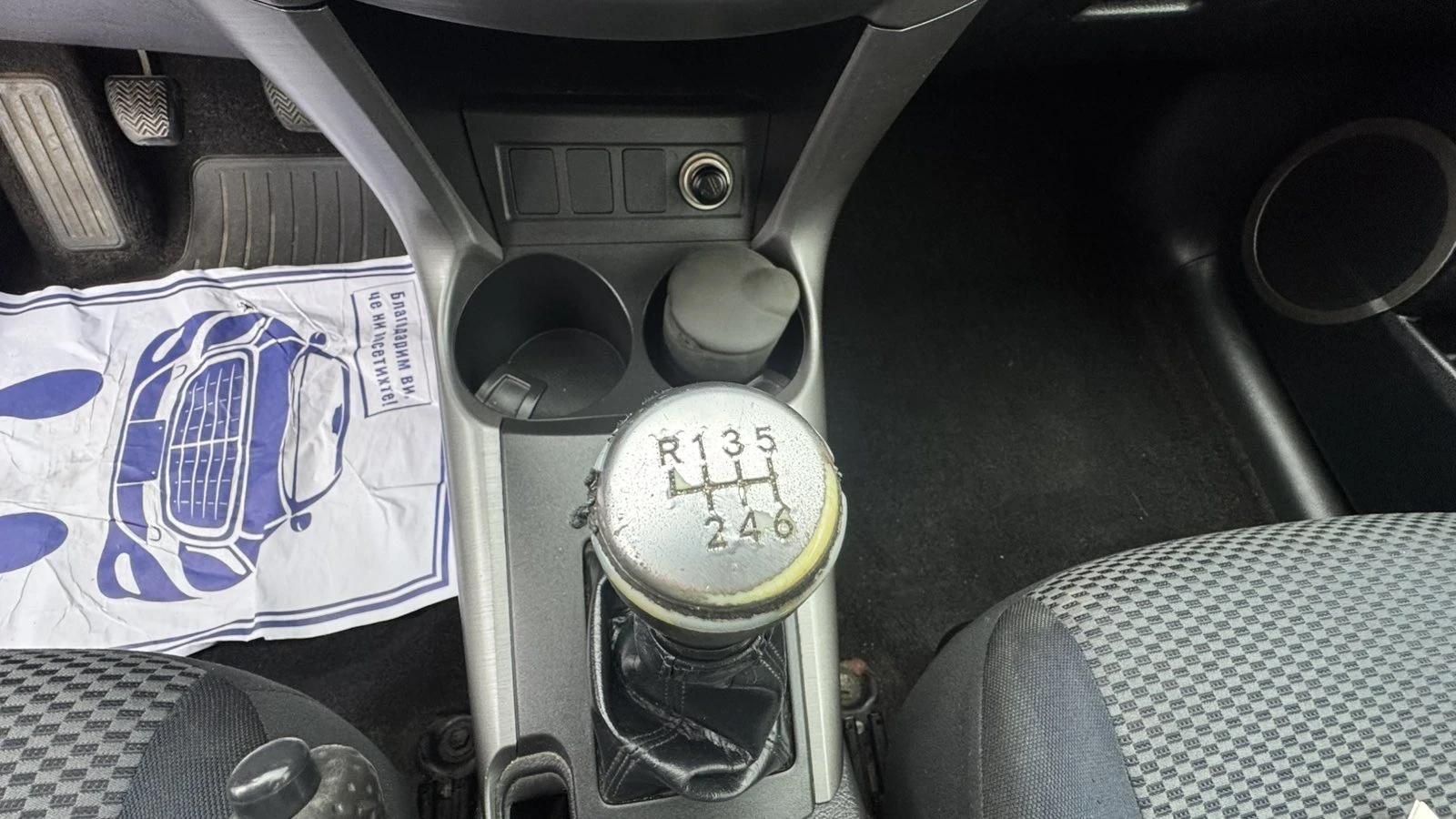 Toyota Rav4 4x4 136ks. D4D | Mobile.bg   14