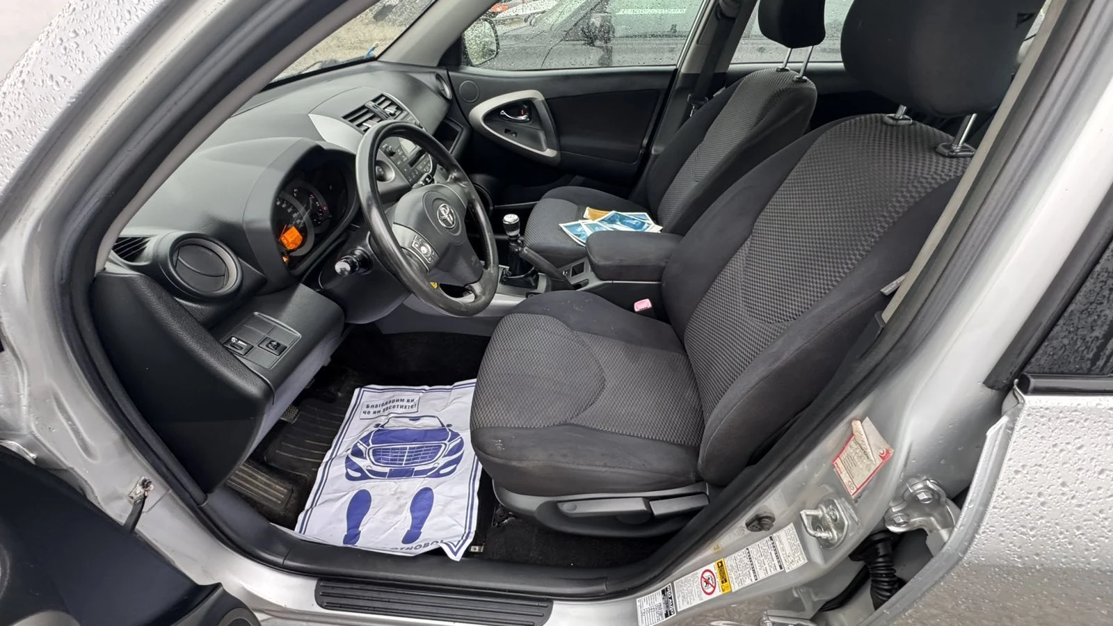 Toyota Rav4 4x4 136ks. D4D | Mobile.bg   10