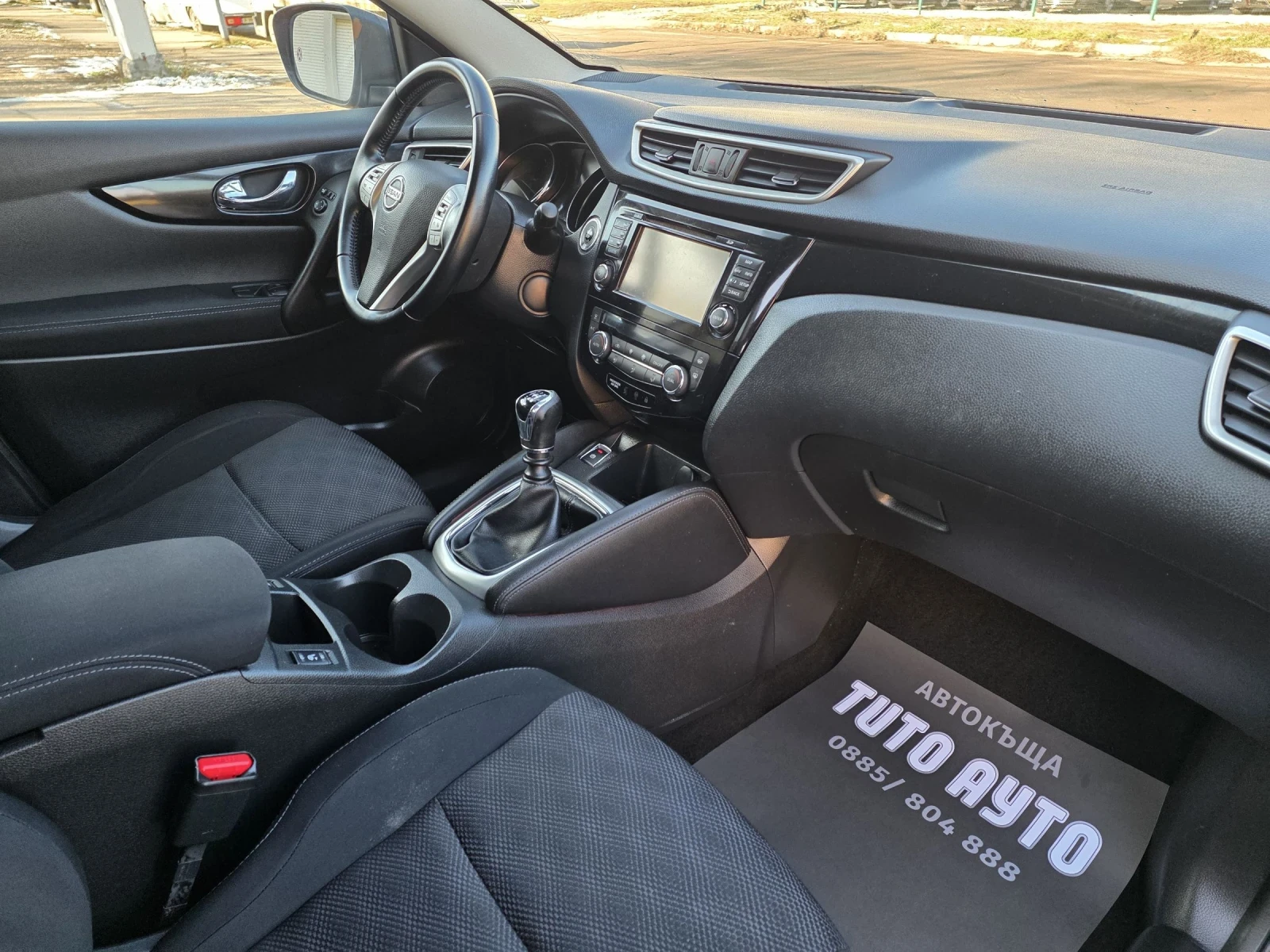 Nissan Qashqai 1.6DCI/131��/4�4/����/ ������360/�������/KEYLESS/ | Mobile.bg � ����������� 9