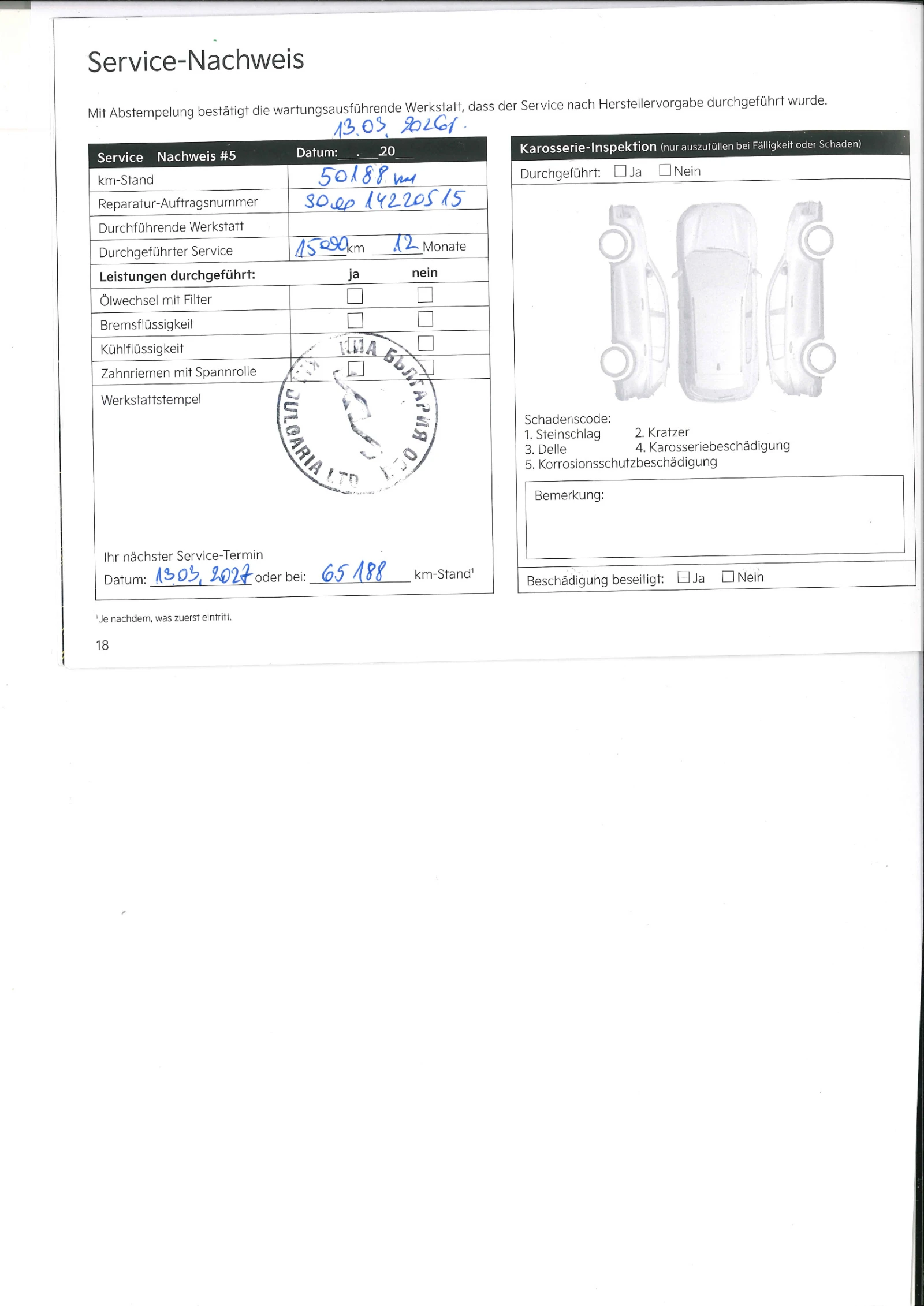 Kia Niro 2021/ТЕРМОПОМПА/Пълна Сервизна История/64Wh, снимка 12 - Автомобили и джипове - 53938213