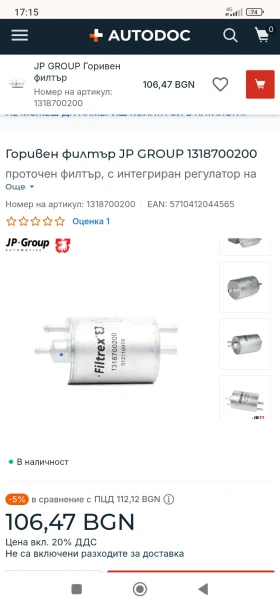 Мерцедес S Klasse W 220, снимка 1