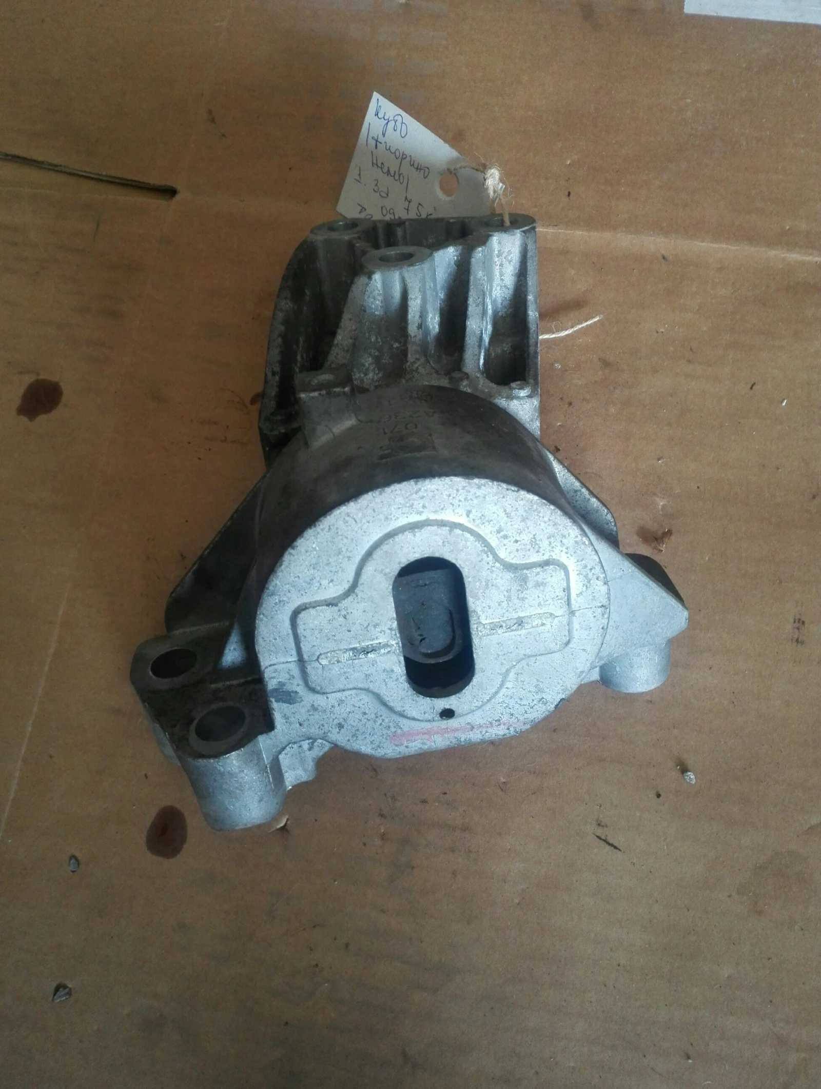 ������ ����� ���� ���� 1.3� (���� �������, ������� ����) | Mobile.bg � ����������� 1