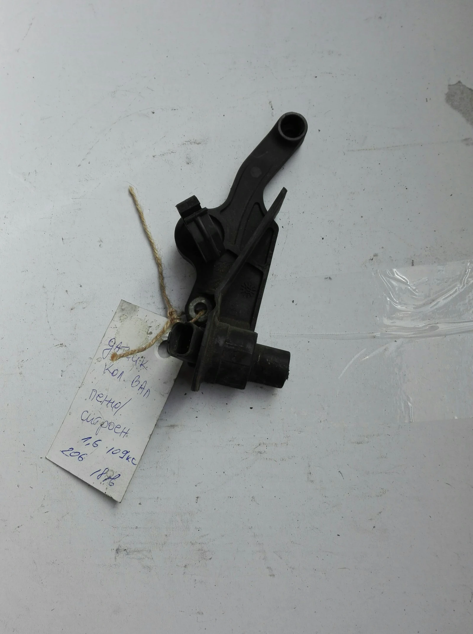 ������ ������� ��� ���� 206 1.6 | Mobile.bg � ����������� 1