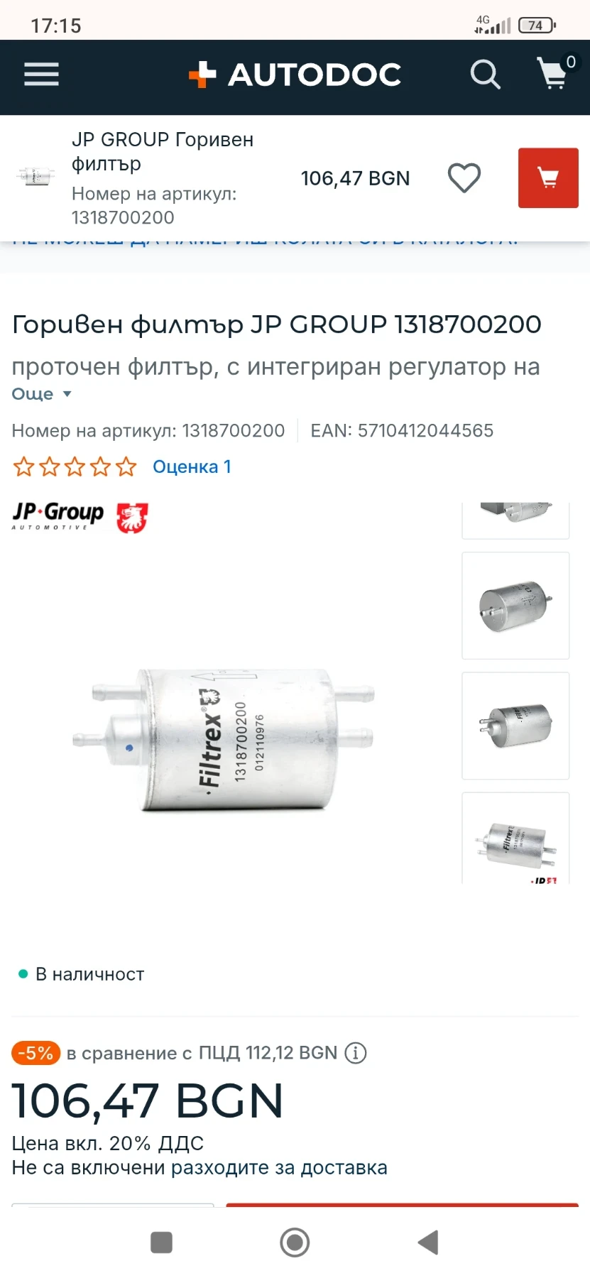 �������� S Klasse W 220 | Mobile.bg � ����������� 1