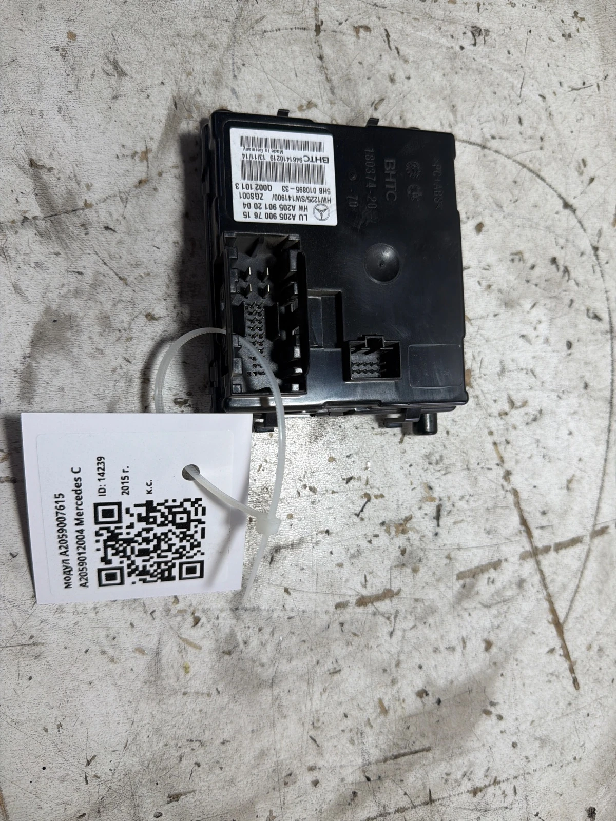 модул A2059007615 A2059012004 Mercedes C