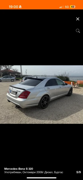 Mercedes-Benz S 320 | Mobile.bg    3