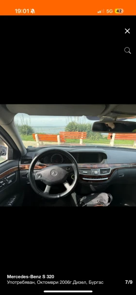 Mercedes-Benz S 320 | Mobile.bg    6