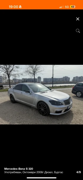 Mercedes-Benz S 320 | Mobile.bg    2