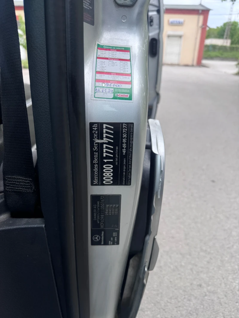 Mercedes-Benz Viano  2.2CDI (2-ри собственик) 7-местен 639, снимка 10 - Автомобили и джипове - 52431826