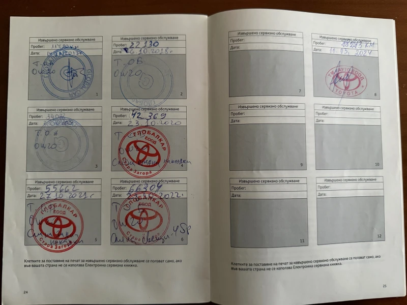 Toyota Auris, снимка 17 - Автомобили и джипове - 53186683