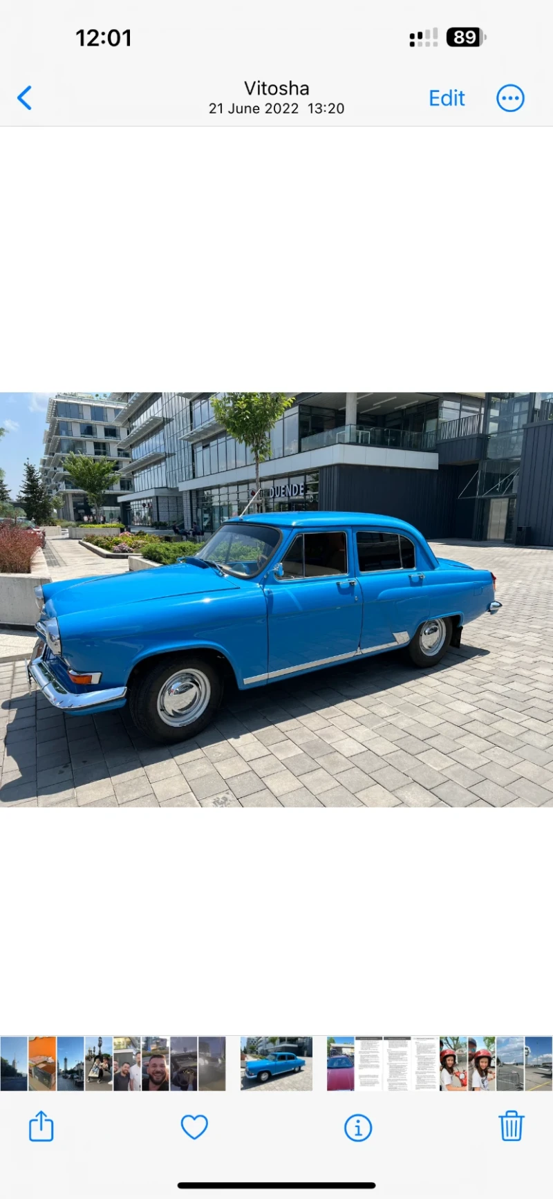 Volga M 21 - 44000 лв. - 45567699 1
