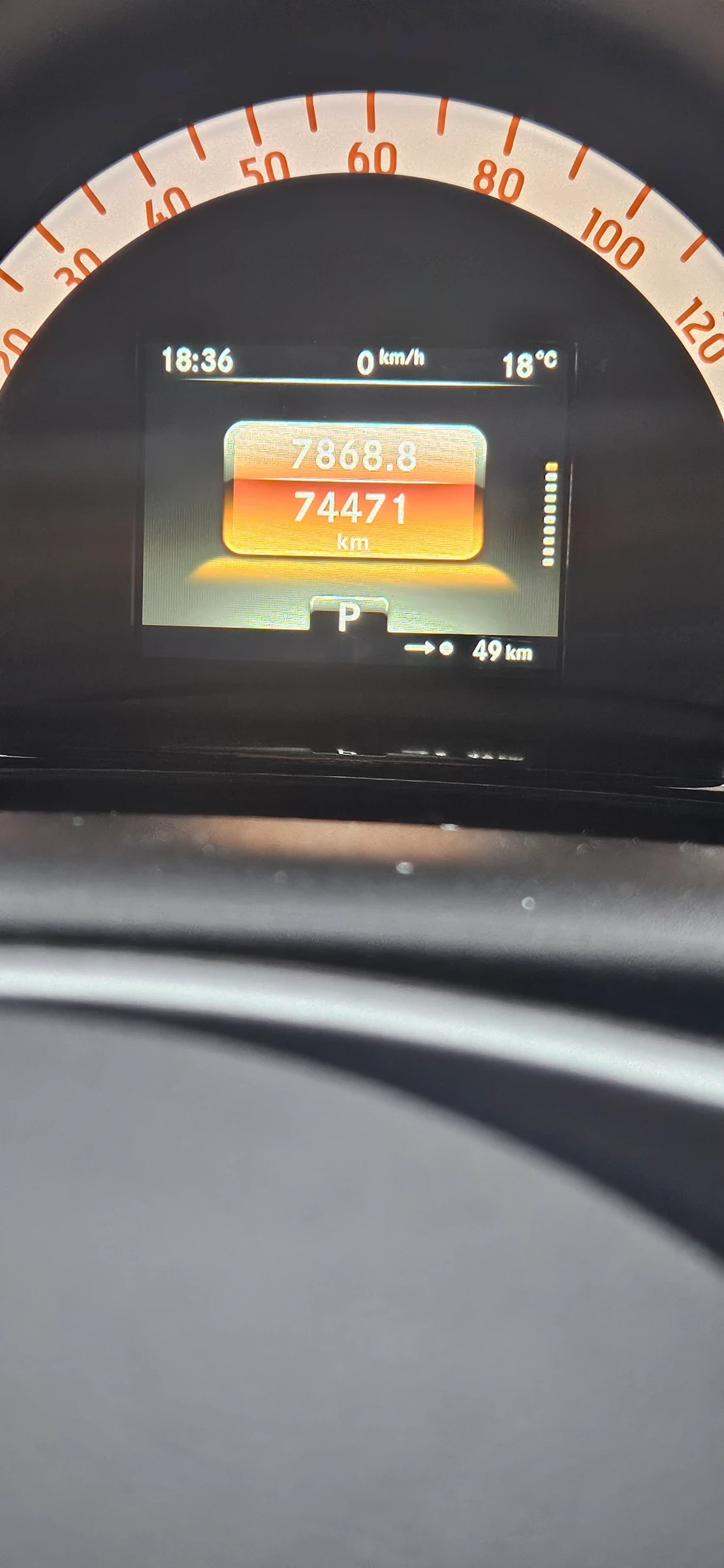 Smart Forfour | Mobile.bg � ����������� 5