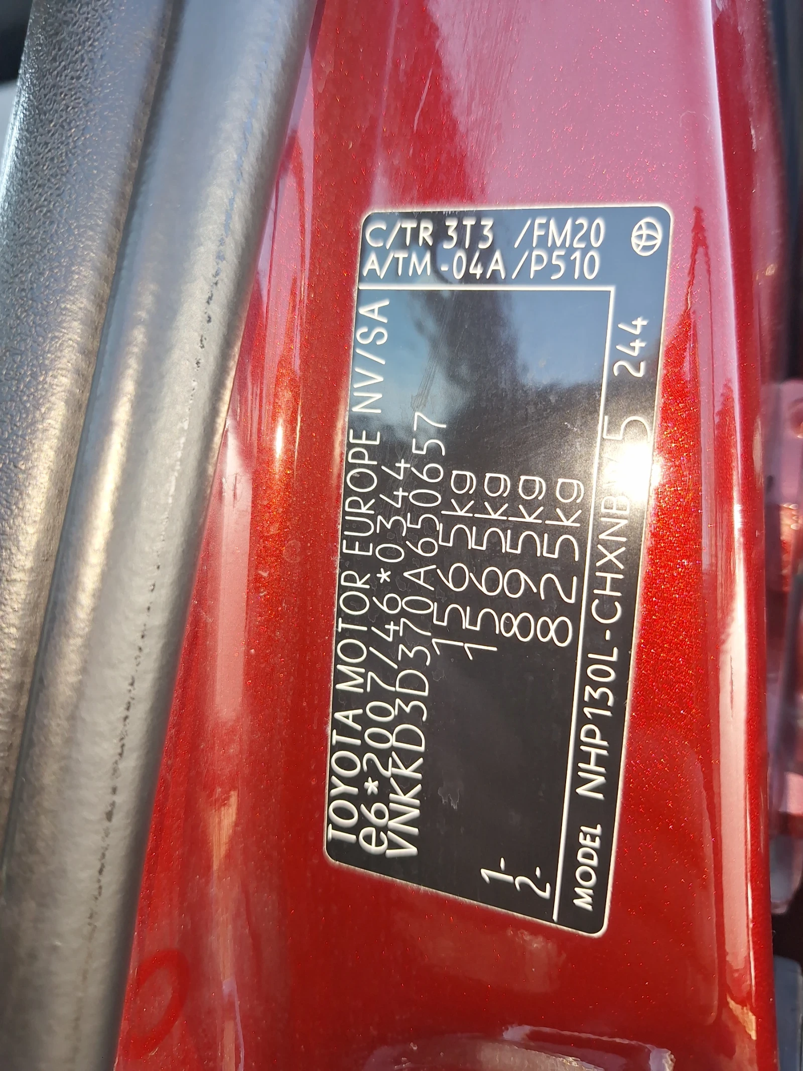 Toyota Yaris 1.5 hybrid | Mobile.bg � ����������� 15