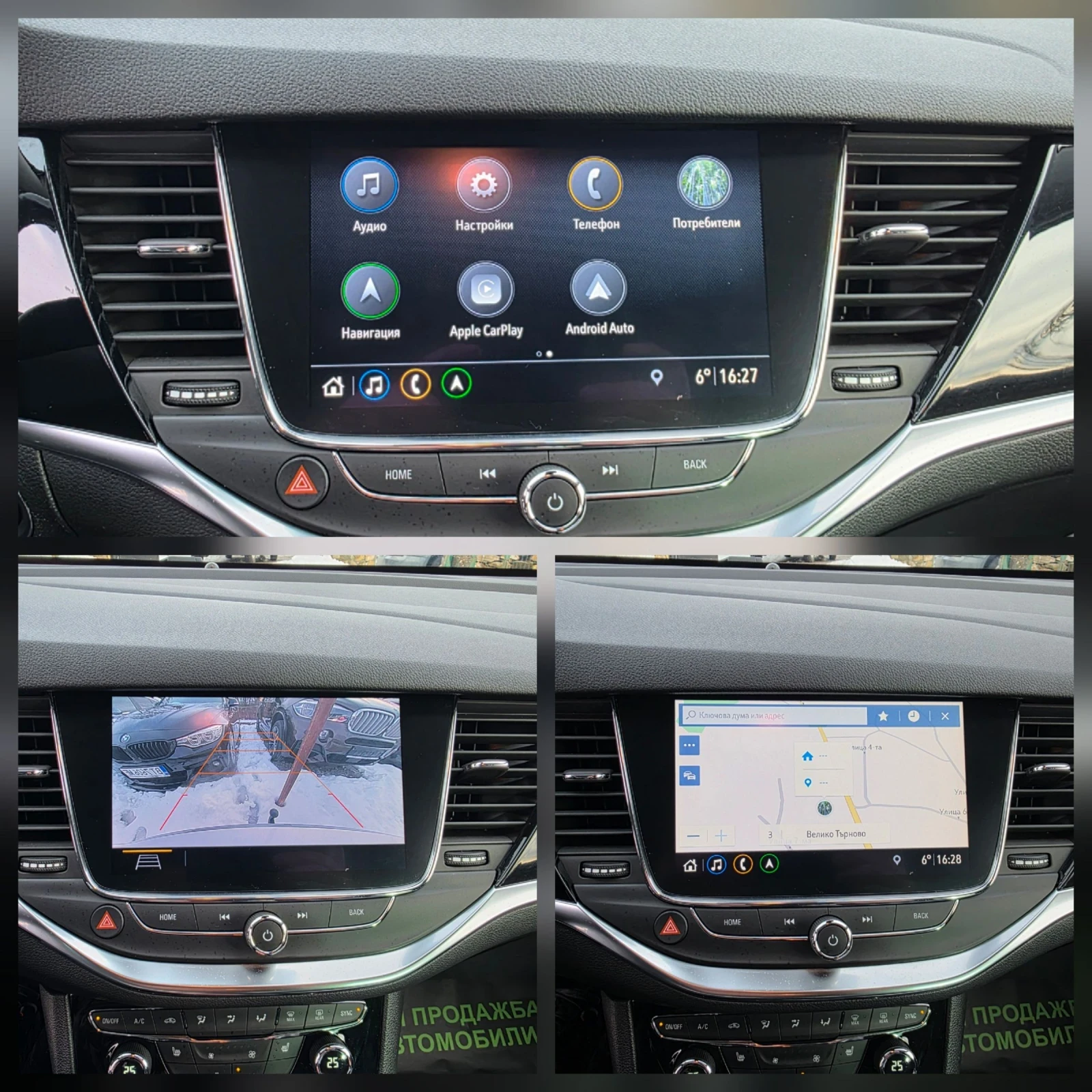 Opel Astra 1.5 CDTI 122 �.�. ������� / ���� / ��� / ������ | Mobile.bg � ����������� 14